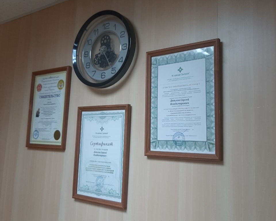 Кабинет массажа